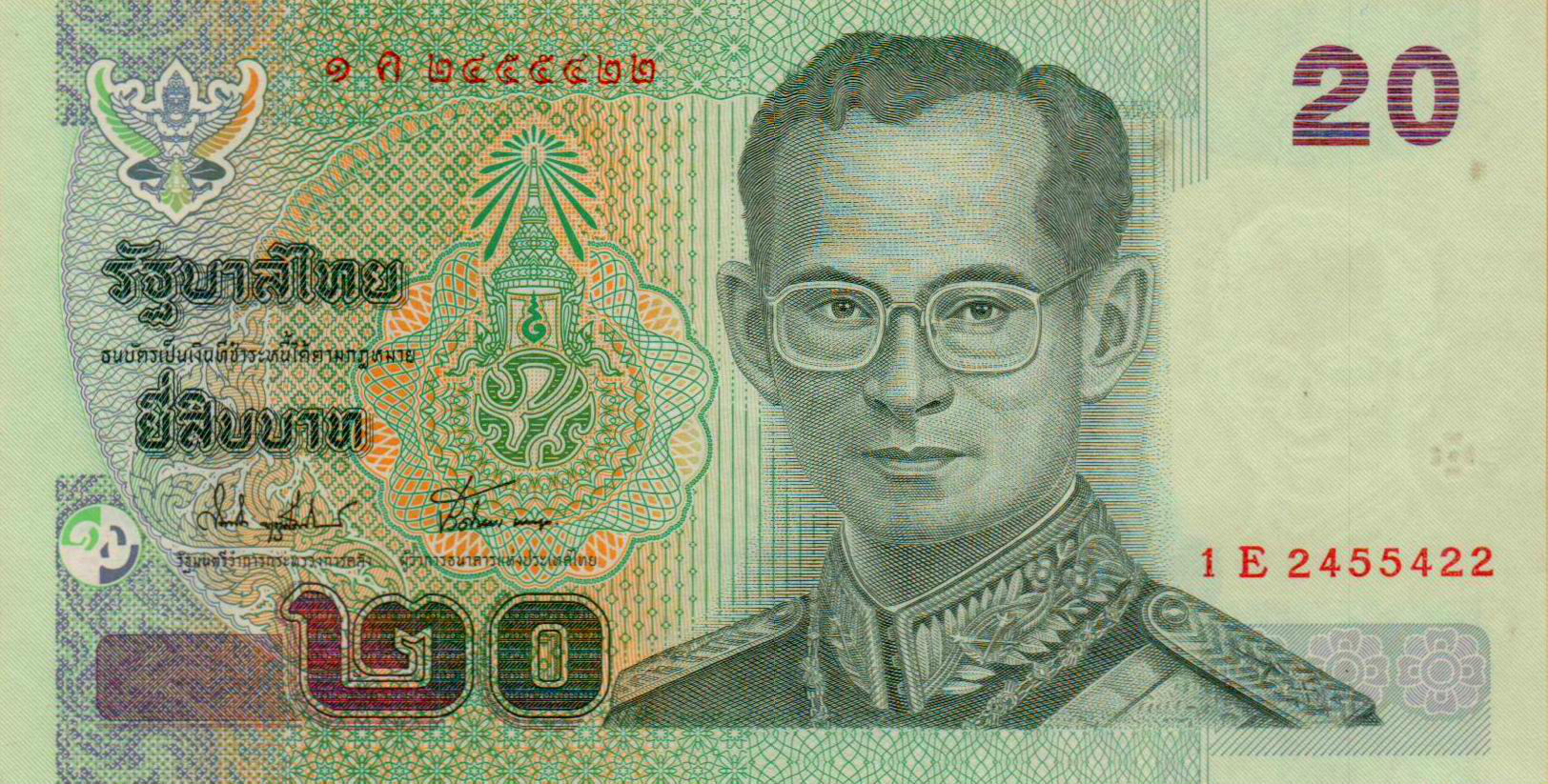 Thailand 20 2003 UNC P-109/02